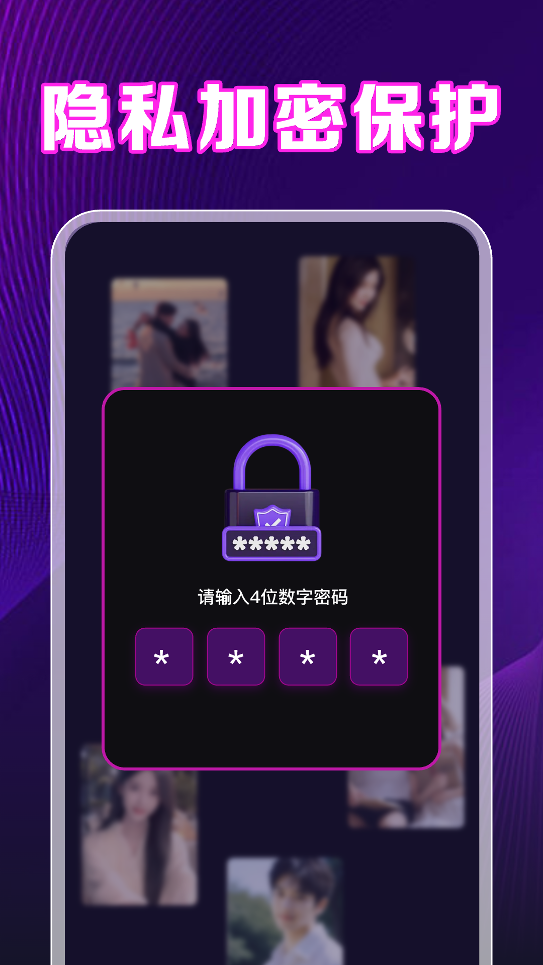 私人超清电影播放器