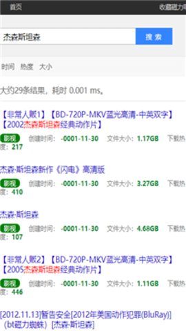cilicili短视频安装v3.5.0官网版 cilicili短视频安装v3.5.0官网版