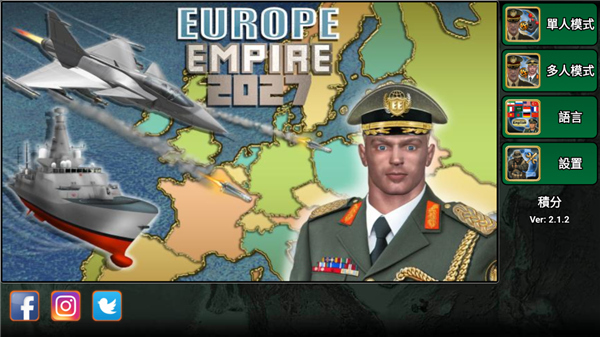 Europe Empire 2027安裝器 Europe Empire 2027安裝器