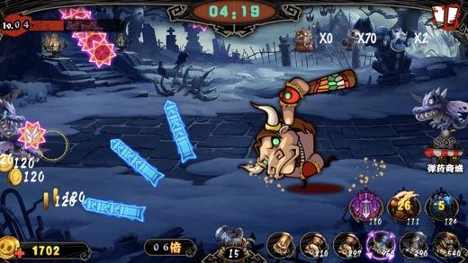 醫(yī)院夜驚魂 醫(yī)院夜驚魂