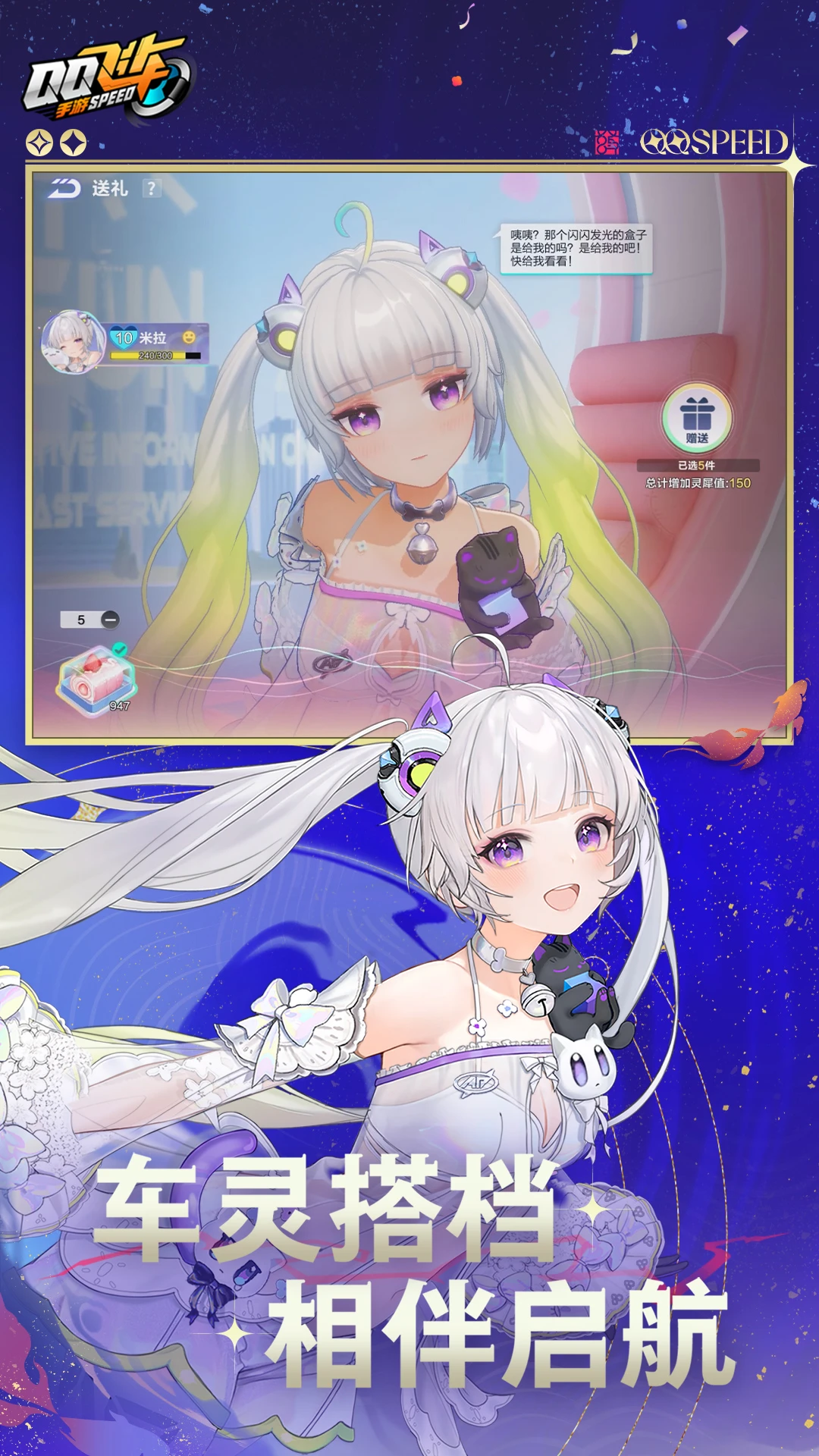 qq飞车手游新版本软件2026最新版