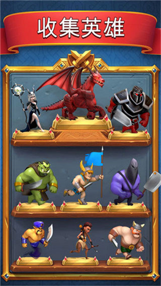 城堡粉碎戰內購版下載