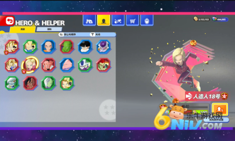 龍珠激戰(zhàn)小隊(duì)