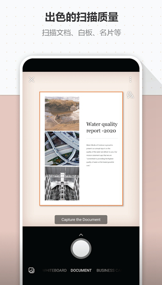 2011qq官方下载安装