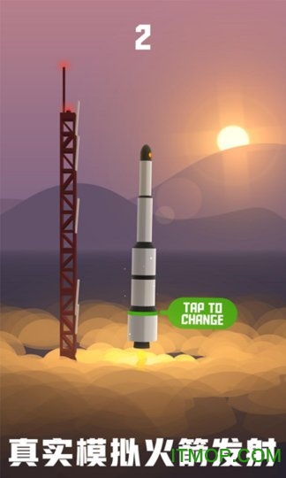 模擬火箭2026最新版