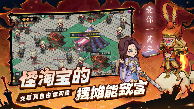 地下城与勇士卡片