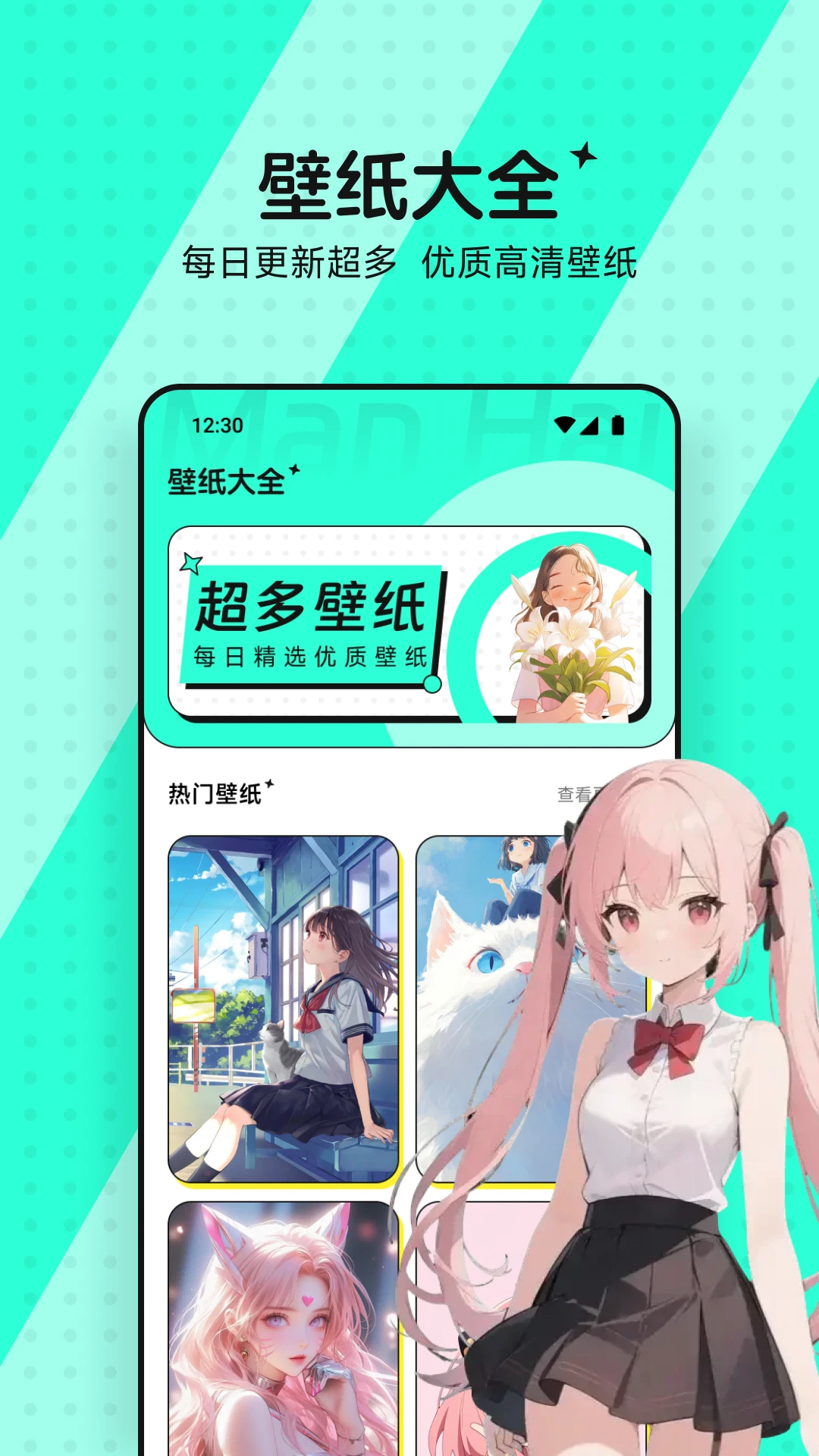 漫海漫画app官方版