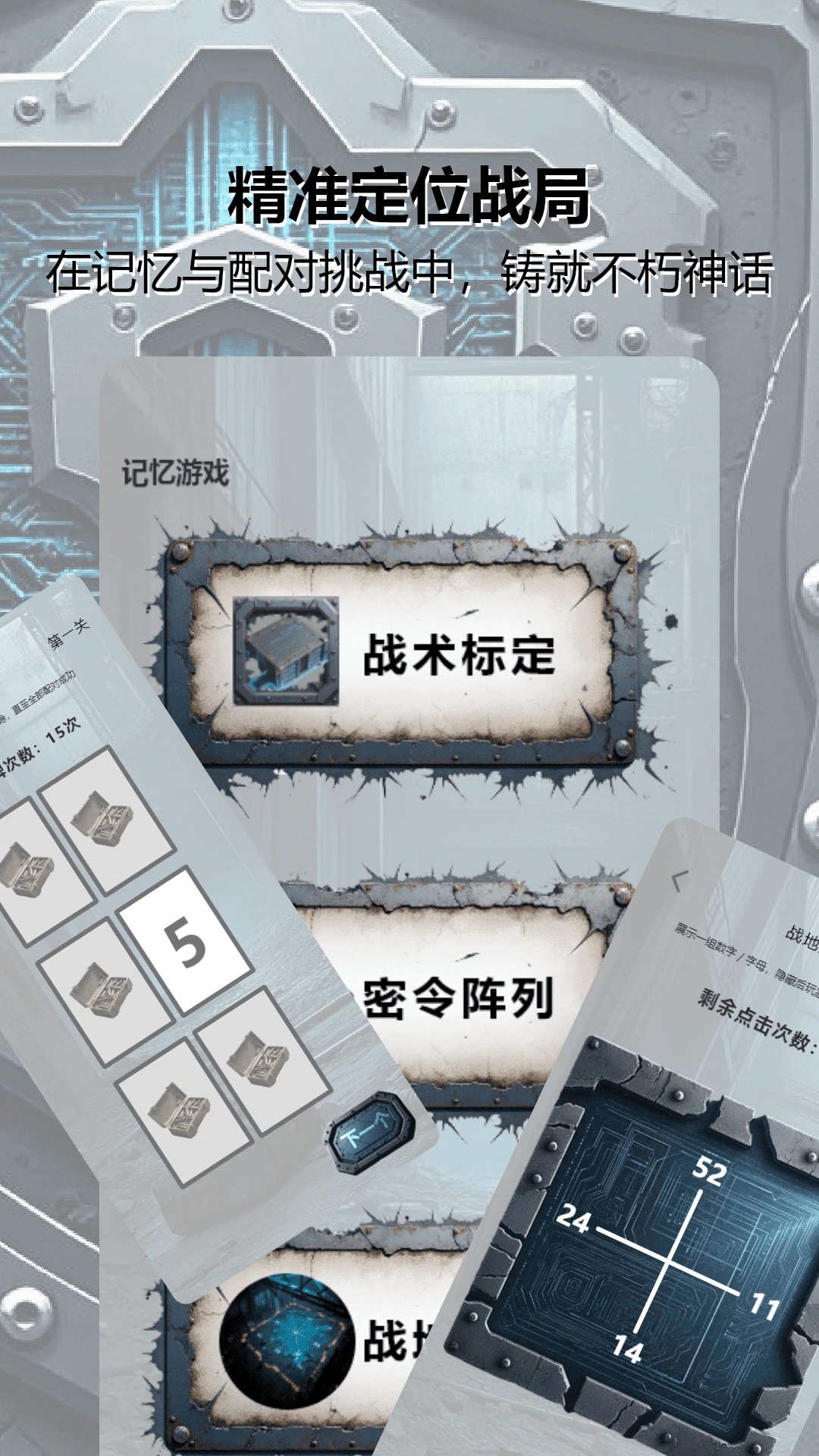 TapTap官方安裝最新版