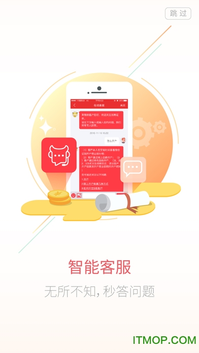 浙商证券客服电话官网版 浙商证券客服电话官网版