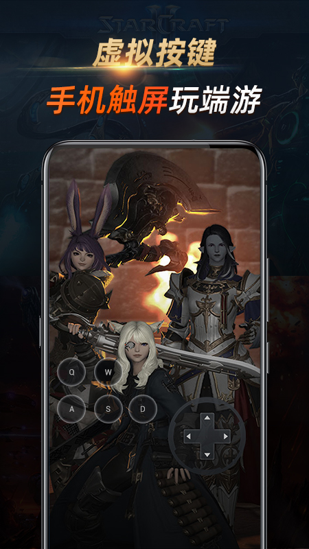 酷酷软件官方版