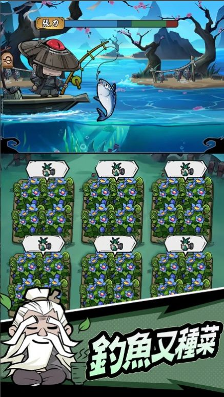 大俠你超勇 大俠你超勇