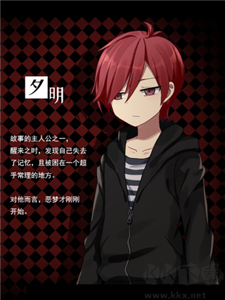 黑色花与红山羊 黑色花与红山羊