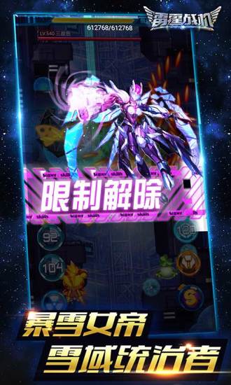 雷霆戰(zhàn)機官方版