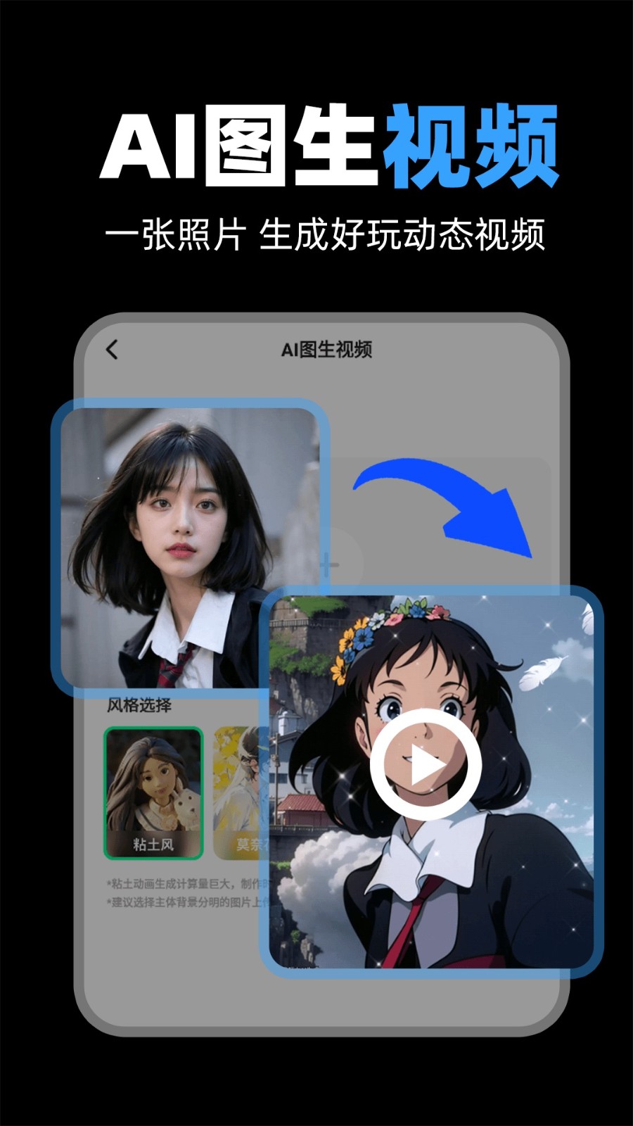 AI一键除衣免费最新版 AI一键除衣免费最新版