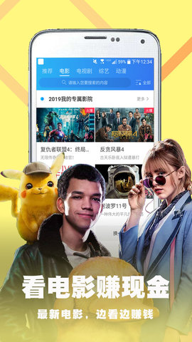 影视大全多多2026安卓版