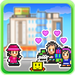 百貨商場物語2無限資源版最新版2026