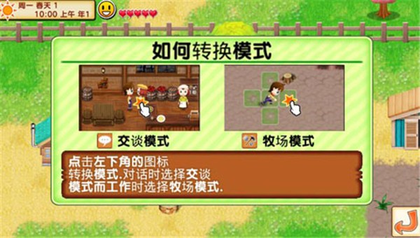 虫虫助手免实名版软件