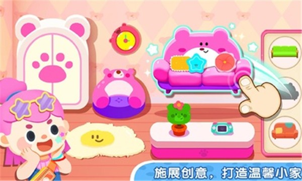 gamelan联机助手手机版