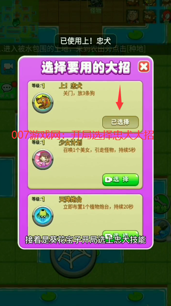 別惹農(nóng)夫破解版最新官網(wǎng)版下載 別惹農(nóng)夫破解版最新官網(wǎng)版下載