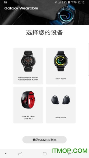 Galaxy Watch PlugIn