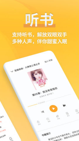 用什么软件看书籍 ced185d566ab937aa7a13af4156a621b_23215.jpg