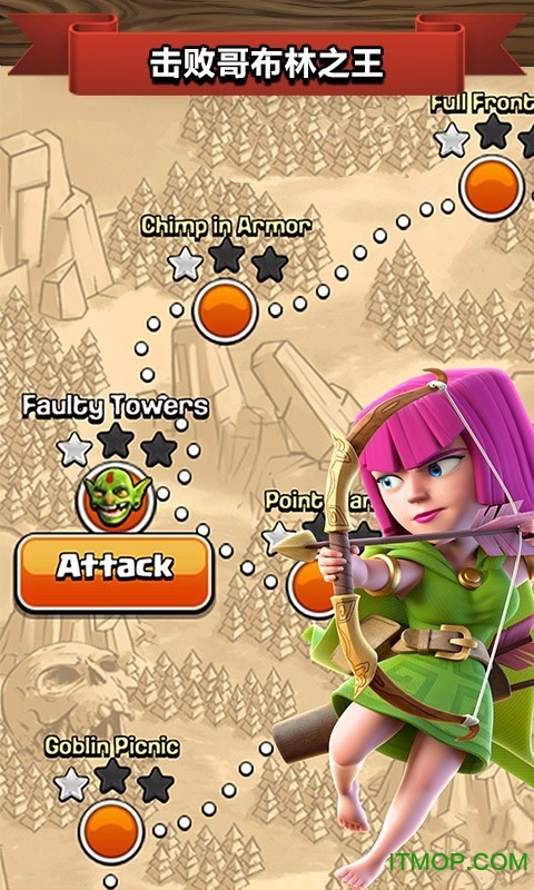 部落冲突破解版永久免费