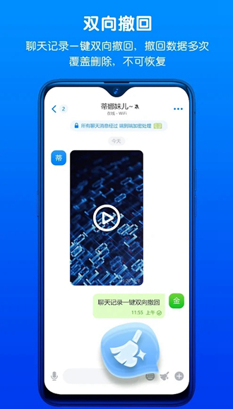 蝙蝠聊天软件软件2026最新