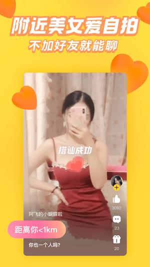 他趣免費版破解版 他趣免費版破解版