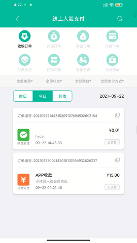 cf3405bf7e048c7e03a41cbc1a2a4189_51705.png