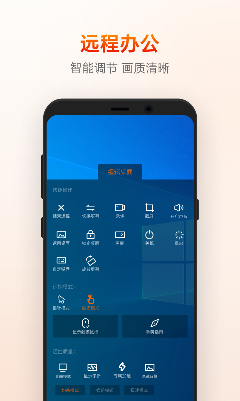 向日葵遠程軟件官網(wǎng)最新版 向日葵遠程軟件官網(wǎng)最新版