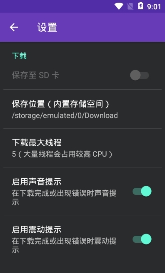 Lj Video Downloader