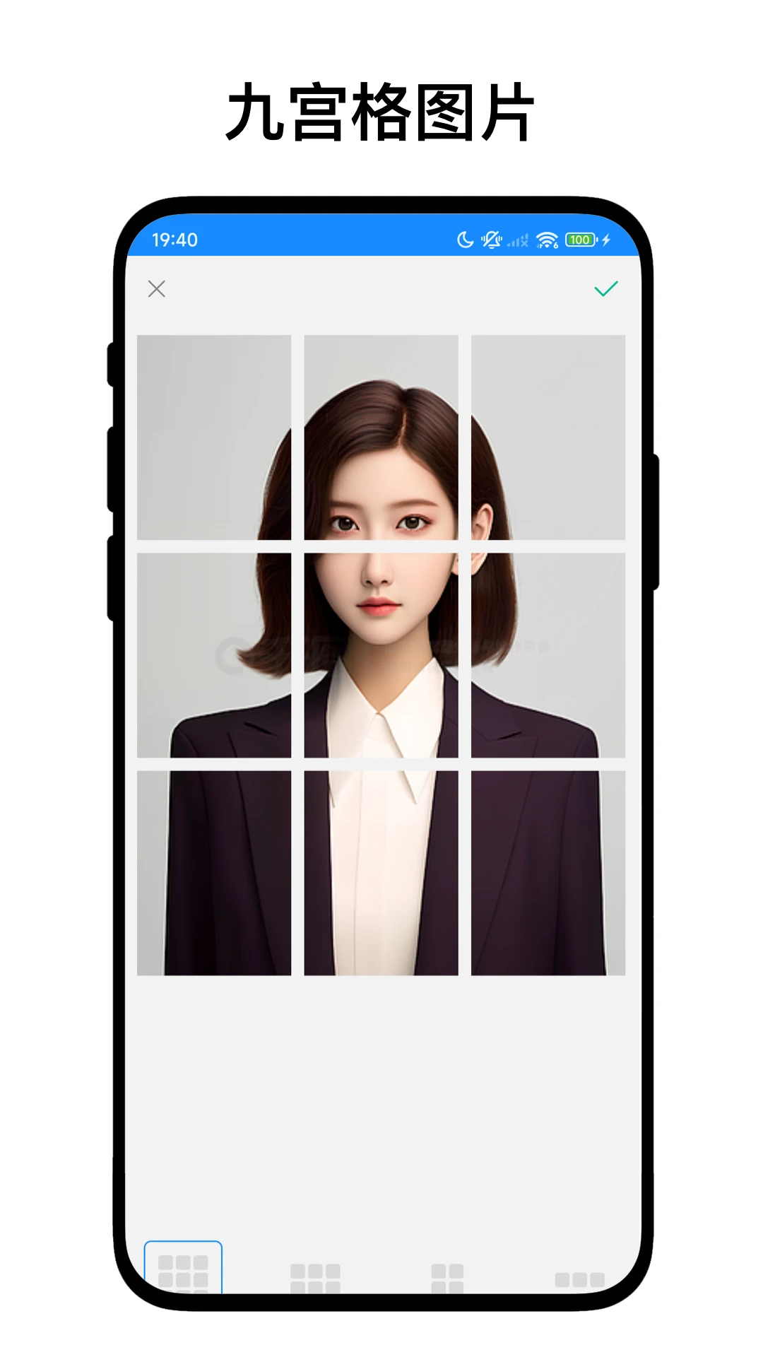 定时截屏助手app