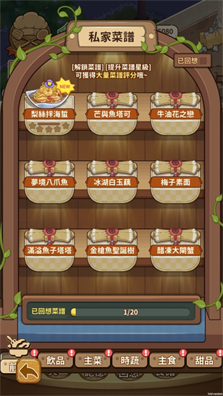 itch網頁版官網版 itch網頁版官網版