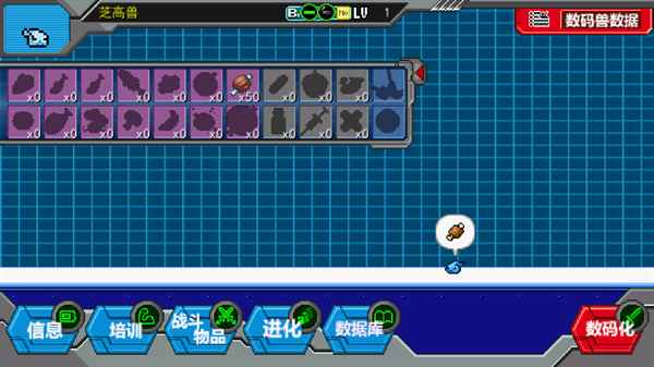 数码宝贝网络驱动者手机版