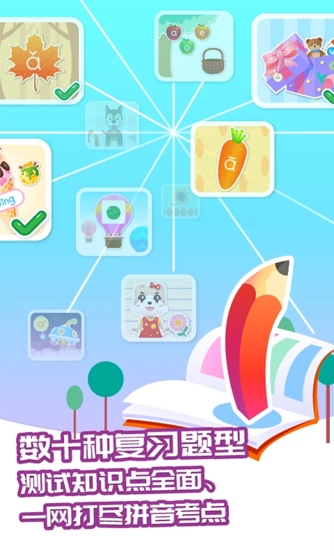 智象官网最新版2026