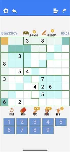 數獨大全-超右腦計劃