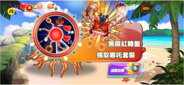 变异八爪鱼2无限金币无限贝壳手机版(UnrulyOctopus) 变异八爪鱼2无限金币无限贝壳手机版(UnrulyOctopus)