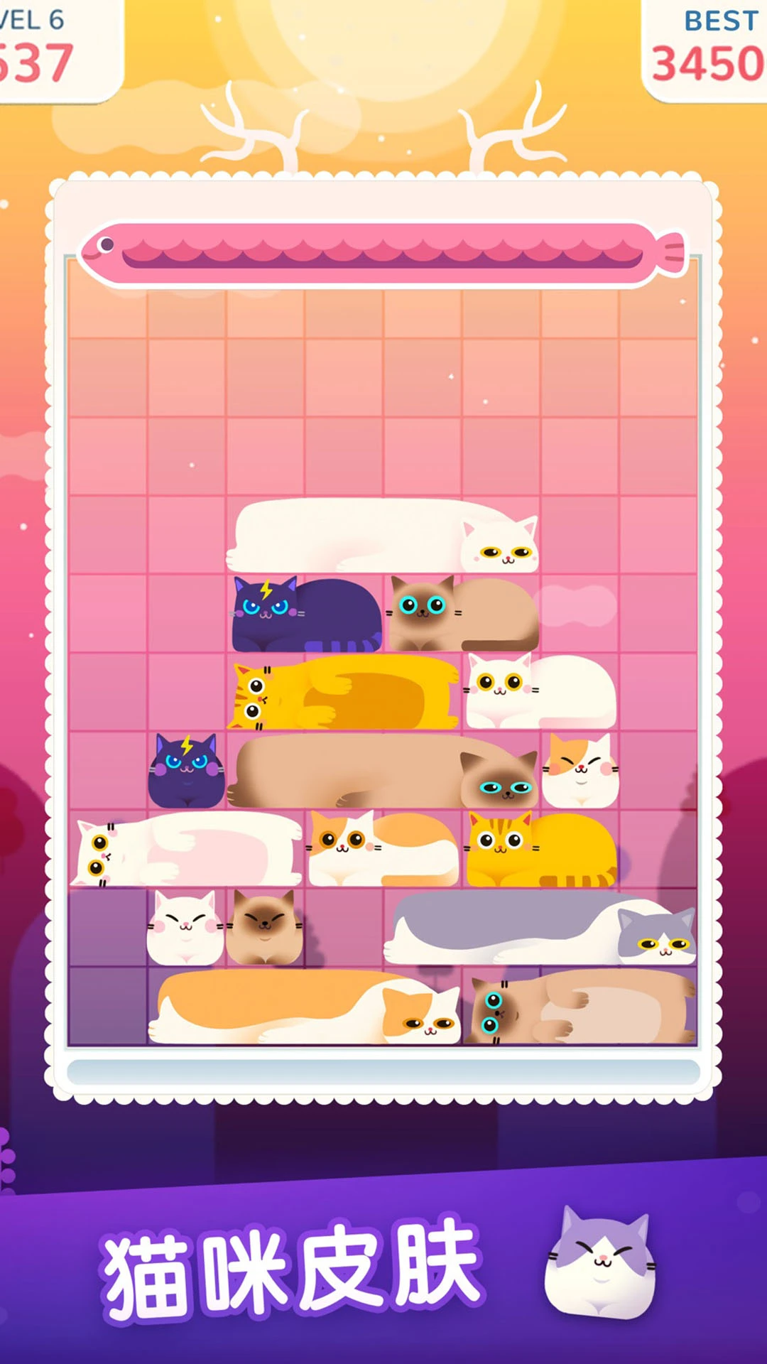 土耳其方塊官網最新版