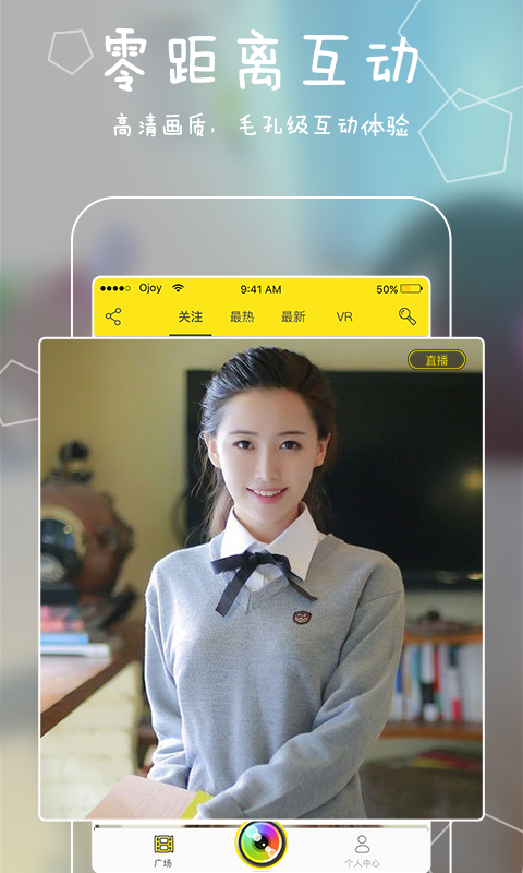 哦樂直播 哦樂直播