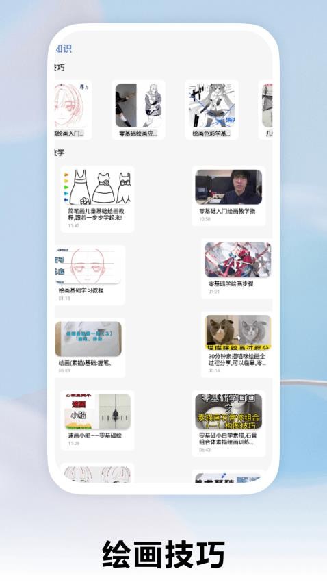 包子漫画无广告版免费安装最新2026手机版 包子漫画无广告版免费安装最新2026手机版