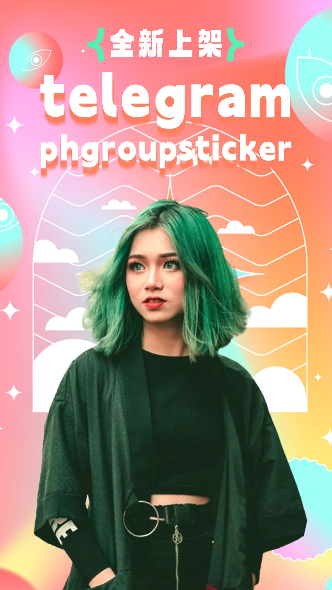 telegreat官方版 telegreat官方版