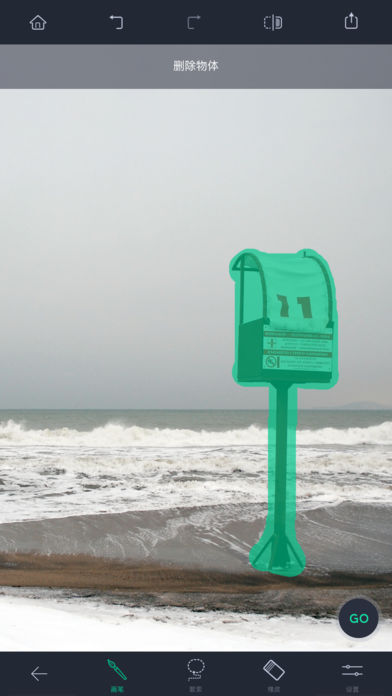 TouchRetouch安卓版下载 TouchRetouch安卓版下载