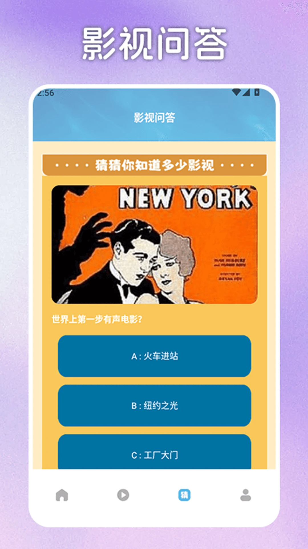 白云视频高清免费追剧手机版