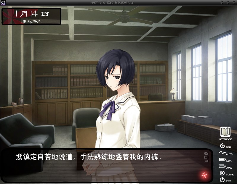 殼之少女 殼之少女