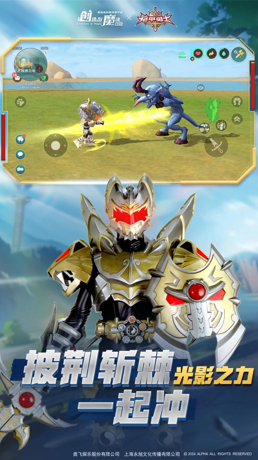 創(chuàng)造與魔法網(wǎng)易版本