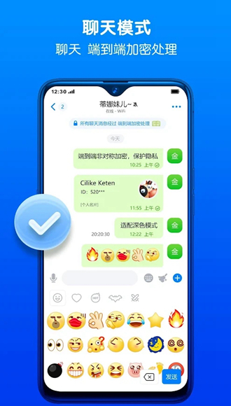 蝙蝠聊天软件软件2026最新