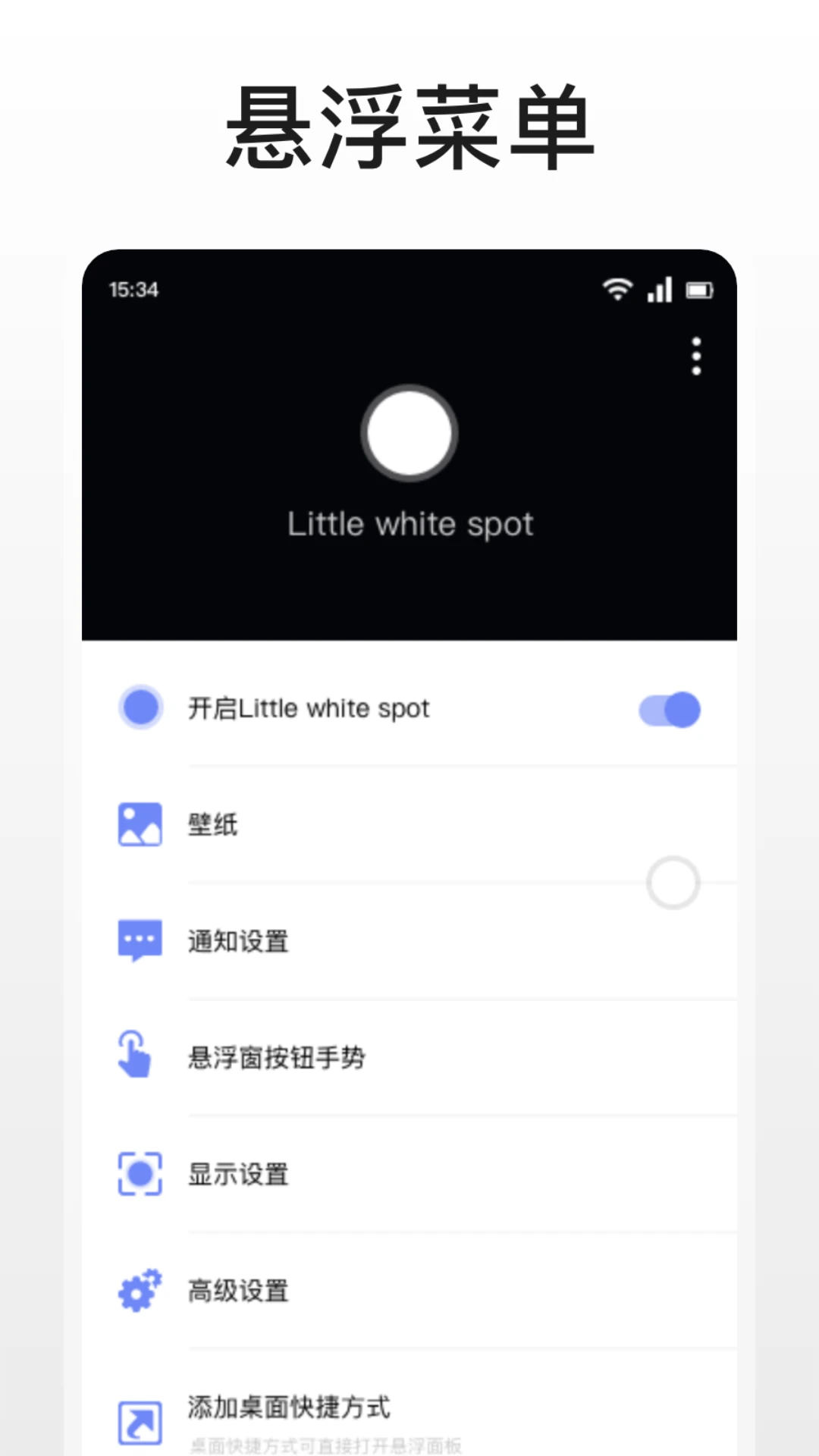 touchitrikka漢化版最新官方版 touchitrikka漢化版最新官方版
