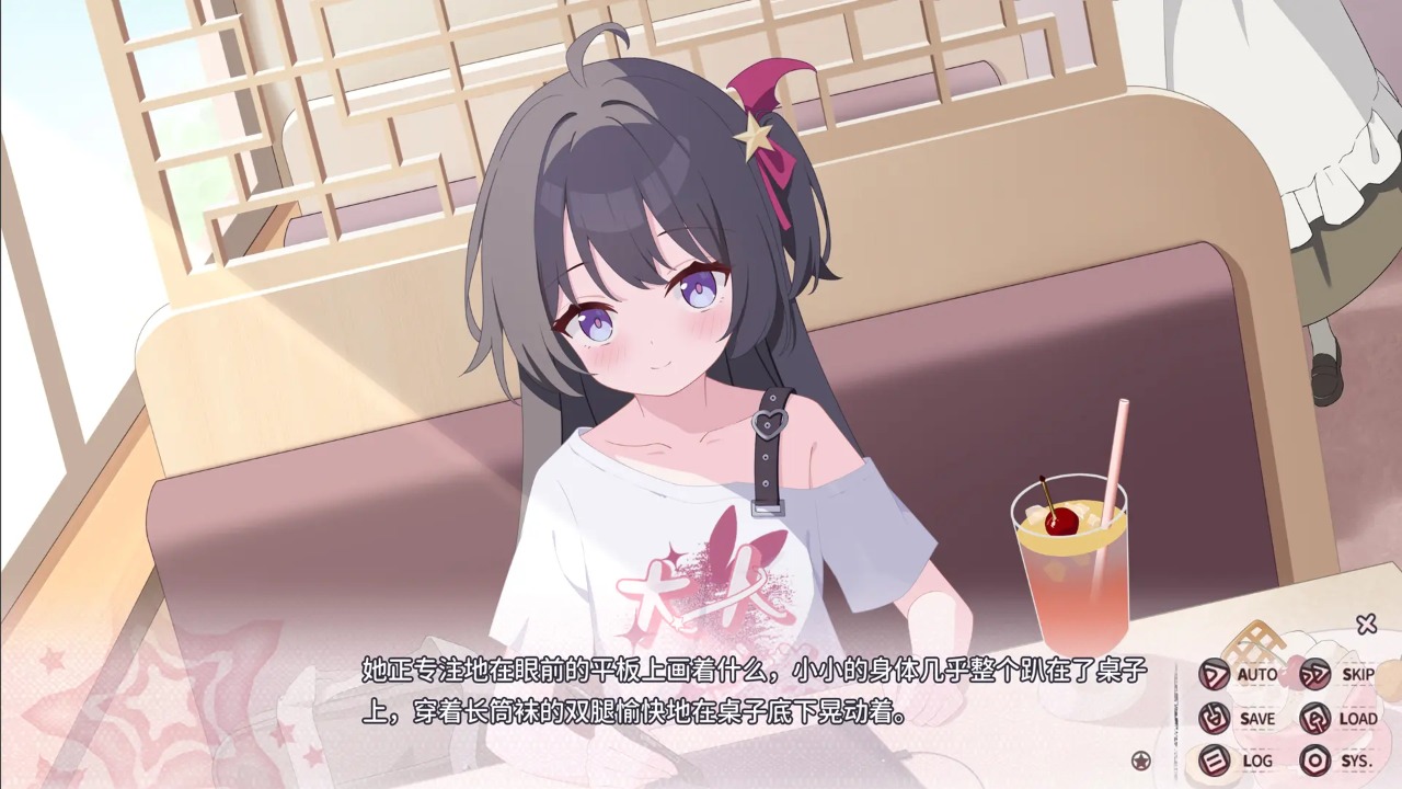 小小的身影，重疊的內心官網中文版軟件