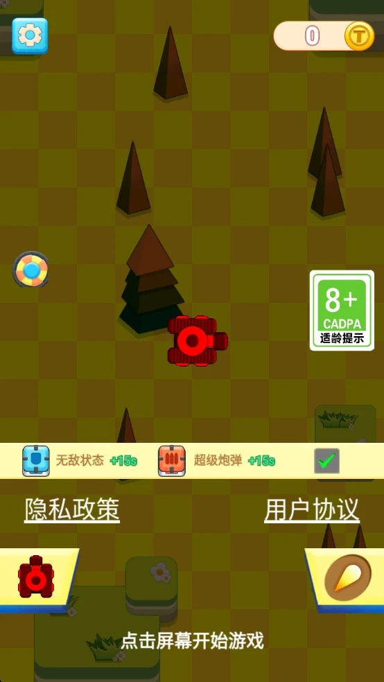 射击训练营 射击训练营