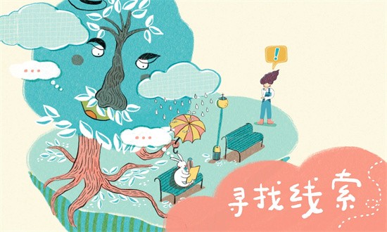 兔子先生的劍橋奇幻之旅官方版